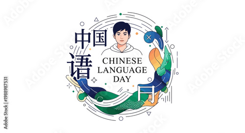 Illustrated vector design celebrating Chinese Language Day, showcasing Chinese characters artfully arranged with a portrait of a young man, set against a clean white background with dynamic