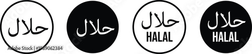 Black and white Halal certified logo set with Arabic calligraphy. Minimal thin line web icon set, Outline icons collection.