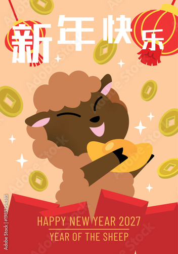 Year of the Sheep card with red envelopes and coins. Cute zodiac sheep holding a gold sycee ingot.
