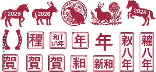 Japanese New Year 2026 Year of the Horse red stamp vector collection with traditional zodiac animals and kanji calligraphy characters