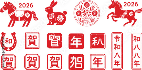 Japanese New Year 2026 Year of the Horse red stamp vector collection with traditional zodiac animals and kanji calligraphy characters