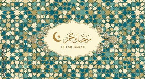 Картината върху платно Elegant Eid Mubarak greeting card with Islamic geometric patterns and crescent moon, celebrating Ramadan