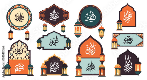Set of Islamic Calligraphy Labels and Lanterns for Ramadan and Eid Celebrations