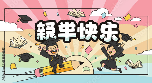 Graduates in black gowns jumping happy.