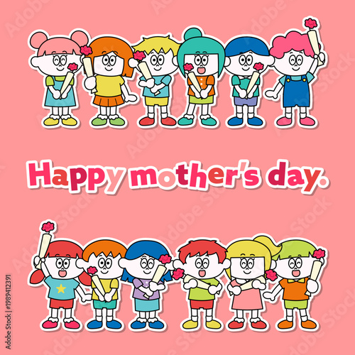 花を持ったこどもたちのイラスト（ベクター）