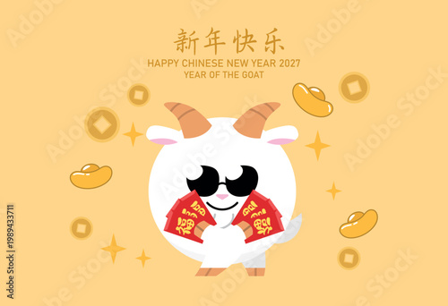 Cute chinese goat holding red envelopes hong bao. Year of the Goat 2027 greetings card template in a funny cartoon style.