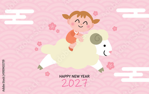 Cute girl child riding zodiac sheep's back. Cute horizontal greetings card or banner template for Chinese New Year of the Sheep 2027.