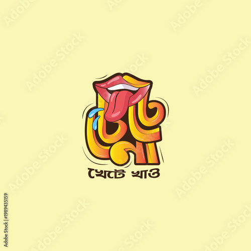 Bangla typography design