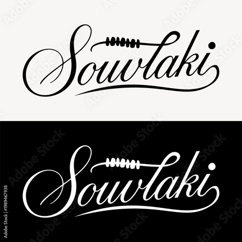 Souvlaki logo vector illustration template