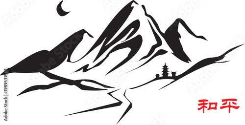 Minimalist Asian Landscape with Mountain, Pagoda, and Moon: Traditional Ink Brush Vector Illustration with "Peace" Calligraphy