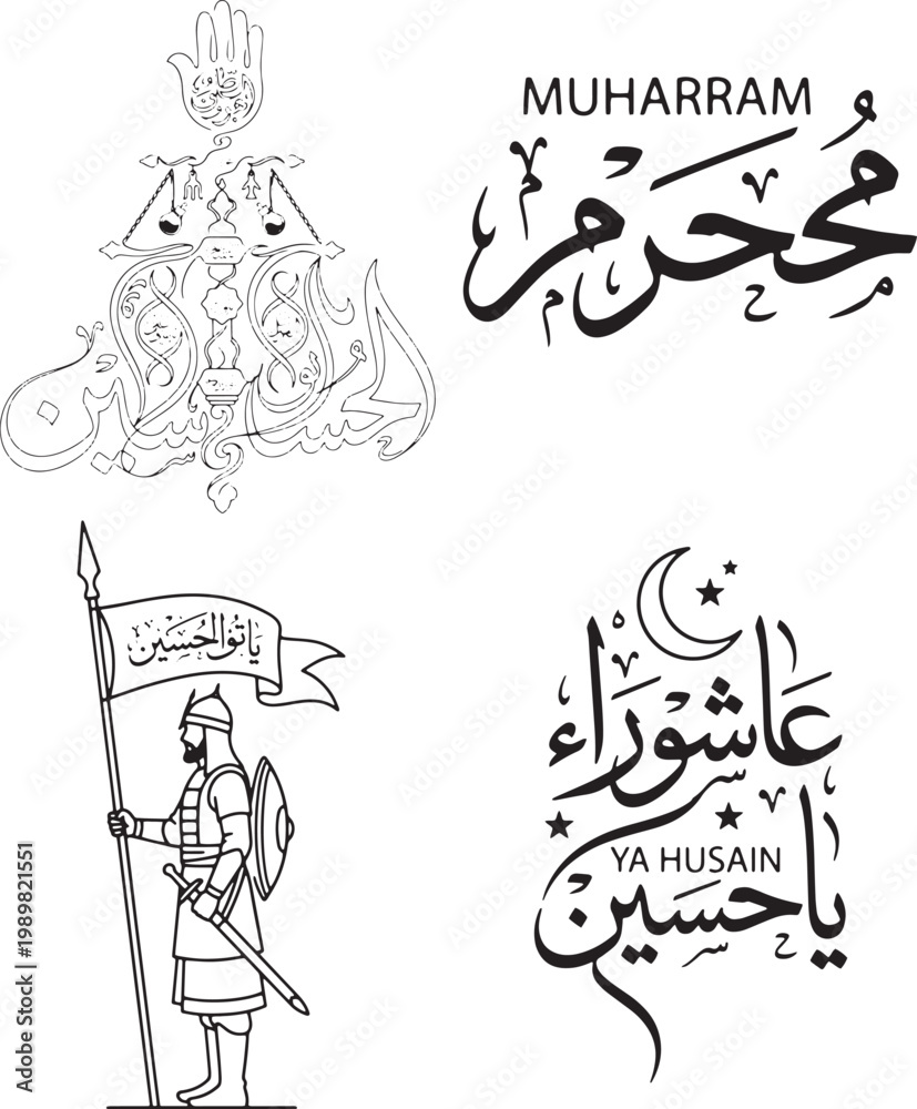 Obraz premium Maharam silhouette vector on white background