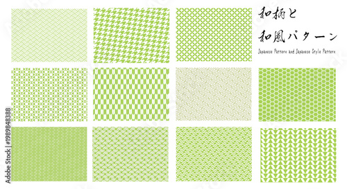 和柄とオリジナル和風パターンの素材セット
