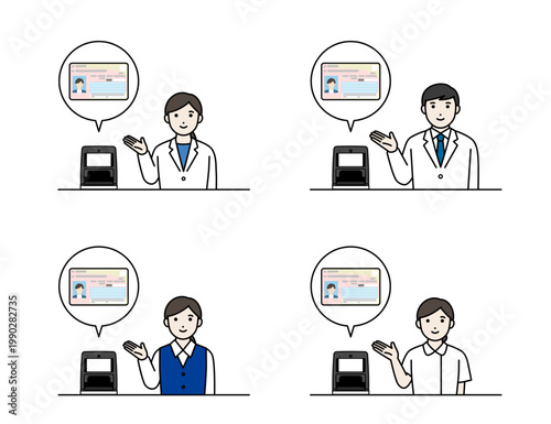 マイナンバーカード受付を案内する人 セット
