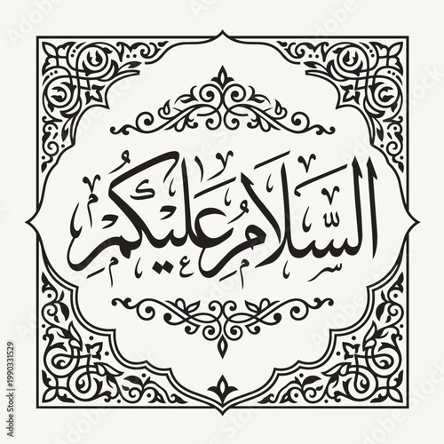 Arabic calligraphy meaning 'Peace be upon you' within an ornate, traditional decorative frame, elegant black and white design.