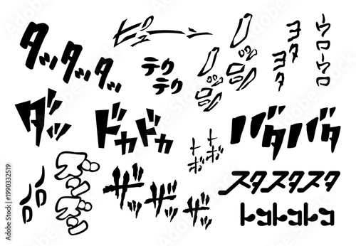 Slika na platnu 走る、歩くときの擬音・効果に使える漫画風カタカナの手描き文字セット（オノマトペ、日本語）