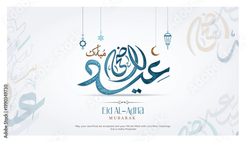 Eid Al Adha Mubarak Translated: in arabic calligraphy of text greeting card with  Hanging Illuminated Lanterns you can use it for islamic occasions like Eid Ul Fitr and Eid Ul Adha