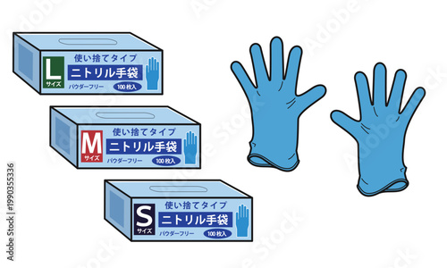 ブルーのニトリル手袋とそのパッケージ（全サイズ）