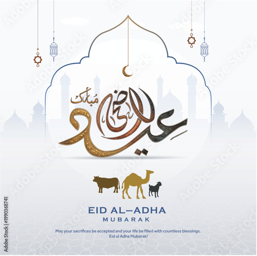 Eid Al Adha mubarak with cute sheep cow and camel, The holiday occurs after the culmination of the annual Hajj. you can use it for islamic occasions like Eid Ul Fitr and Eid Ul Adha