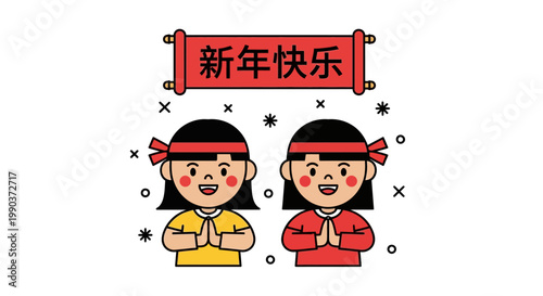 Two cartoon children celebrating the Chinese New Year with traditional greeting gesture.