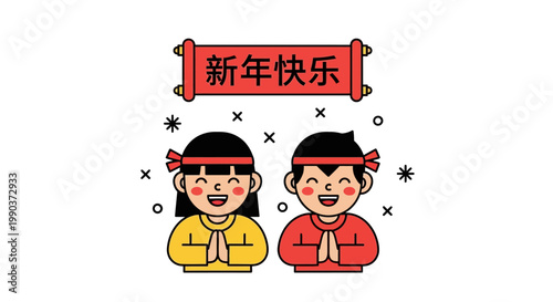Cartoon Illustration of Two Asian Children Celebrating Chinese New Year.