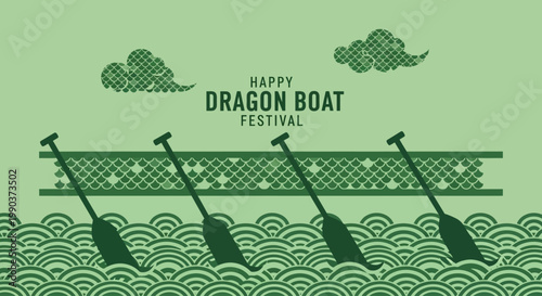 Minimalist Dragon Boat Festival design featuring four oars and stylized water waves.
