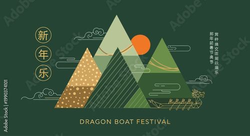 Abstract minimalist stylized mountains with dragon boat festival theme.
