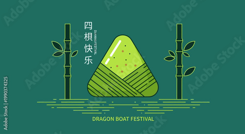 Traditional Zongzi Rice Dumpling for Dragon Boat Festival Celebration.