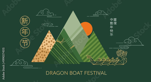 Stylized artistic representation of mountains and a dragon boat for the traditional Chinese Dragon Boat Festival.