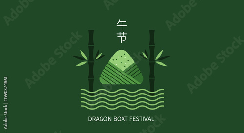 Minimalist Zongzi Icon Design for Dragon Boat Festival Celebration.