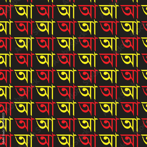 Seamless pattern of numbers styled like an airport departure board display design