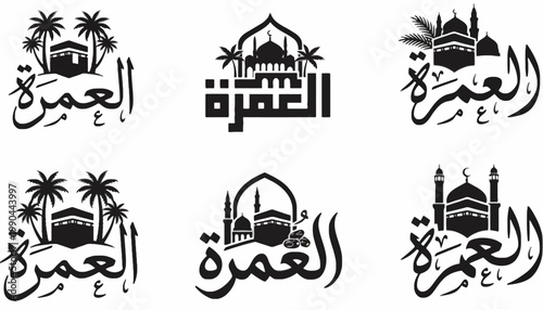 Collection of Islamic Umrah calligraphy logos with traditional mosque and palm tree motifs