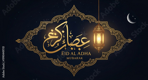 Elegant Eid Al Adha Mubarak calligraphy with Islamic lantern and crescent moon traditional greeting for Muslim holiday celebration dark blue