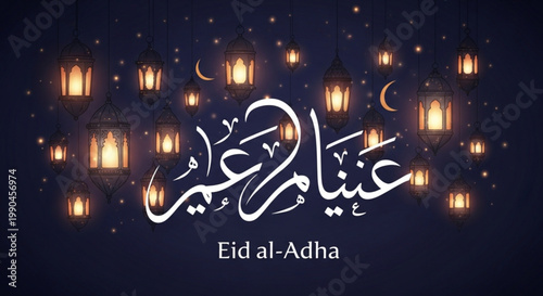 Elegant Eid al-Adha greeting with Arabic calligraphy glowing lanterns and crescent moon on a dark blue background fest