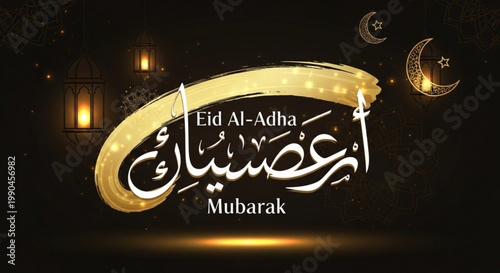 Eid Al-Adha Mubarak calligraphy with crescent moon and lanterns Islamic holiday greeting festive background design
