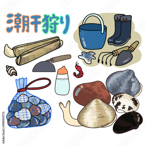 Cute hand-drawn clam digging set illustration with shells bucket rain boots rake and net bag, japanese spring beach activity clipart on white background