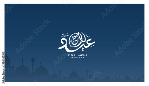 Eid Al Adha Mubarak Translated: in arabic calligraphy of text greeting card and social media post with  Butcher chef knife for cutting meat illustration you can use it for islamic occasions like  Eid 