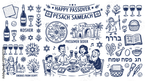 Vintage 1930s Style Happy Passover and Pesach Seder Celebration Doodle Set