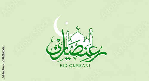 Eid al-Adha calligraphy with mosque and crescent moon Islamic holiday greeting design element vector illustration on light green background
