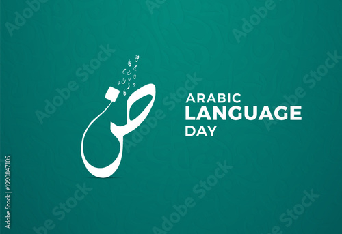 World Arabic Language Day 18th December. Arabic Language Day creative concept. Islamic New Year Creative design.