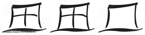 Abstract Hand Drawn Window Frame Icons.