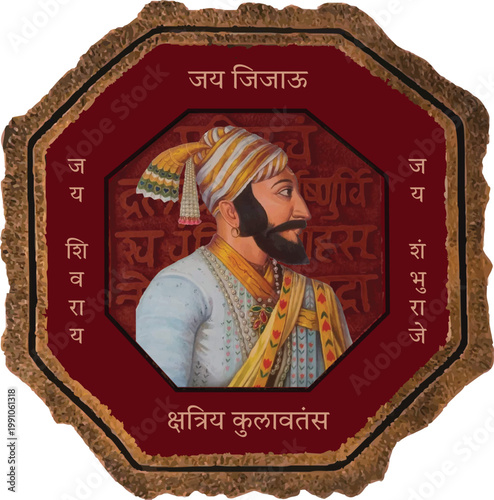 Canvastavla Chhatrapati Shivaji Maharaj