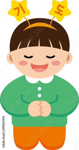 기도하는 어린이