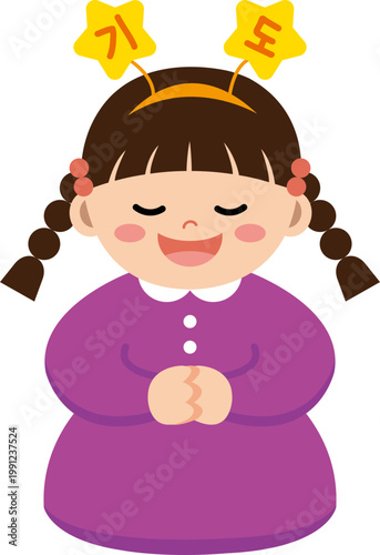 기도하는 어린이