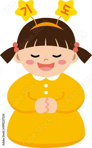 기도하는 어린이