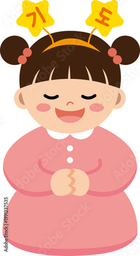 기도하는 어린이