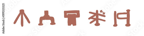 Collection of hand-drawn symbols resembling ancient characters or runes