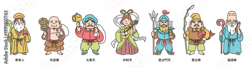 かわいい七福神の線画ベクターイラストセット