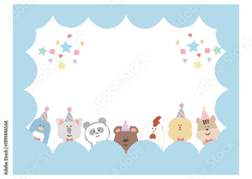 幼稚園 お誕生日会 招待状テンプレート シンプルかわいいデザイン（編集可能）