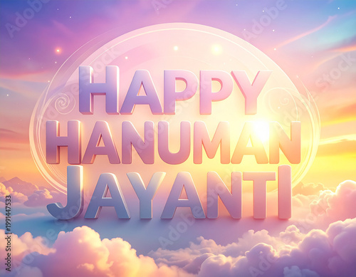 Minimalist Happy Hanuman Jayanti