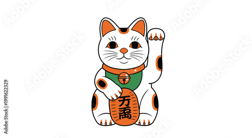 Maneki Neko Lucky Cat Figurine.